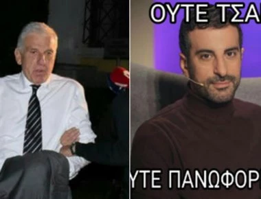 Χαμός στο Twitter με την προφυλάκιση του ζεύγους Παπαντωνίου - Γέλιο μέχρι δακρύων